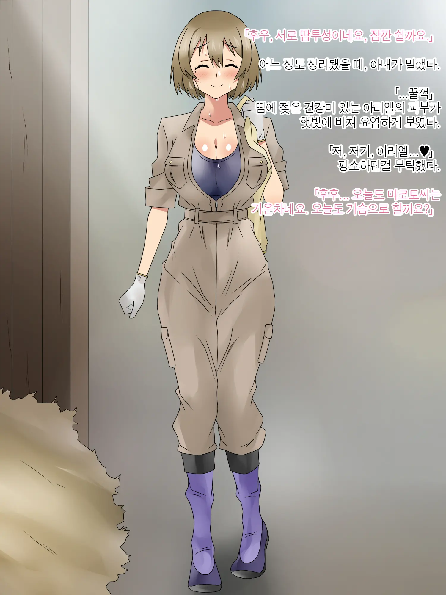 Monogoi No Succubus Oyako O Mitsuketa Kara Ijimete Yaru Koto Ni Shita Ww | 구걸하는 서큐버스 모녀를 발견했으니까 괴롭혀주기로 했다Ww